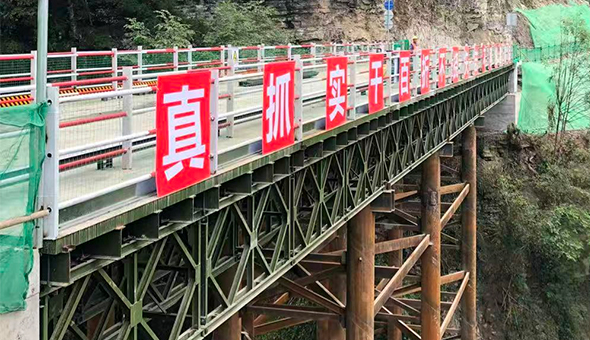 Bailey Bridge-project – China