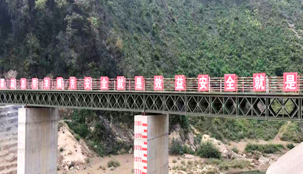 Bailey Bridge-project – China